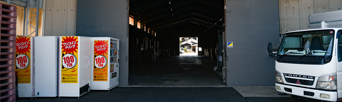 松山自販機設置お問合せ