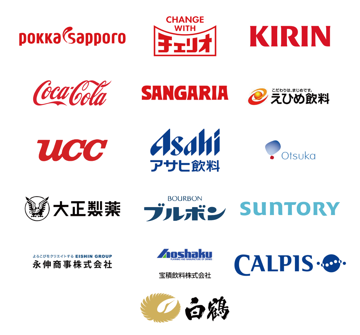 取り扱いブランド